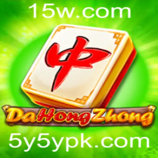 Desvendando o Fascinante Jogo DaHongZhong: Tradição e Estratégia com a Palavra-Chave '5Y5Y'